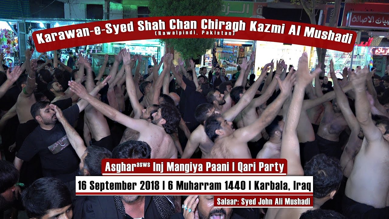 Asghar Inj Mangiya Paani | Qari Party | 6 Muharram 1440 | Karbala, Iraq