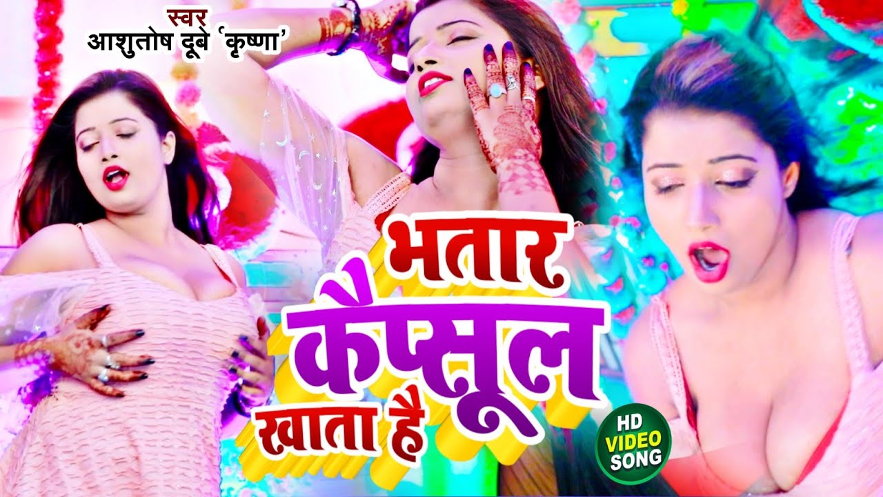 #video || New bhojpuri video song 2022 |New dj remix song || superhit video gana|| #bhojpuri_gana