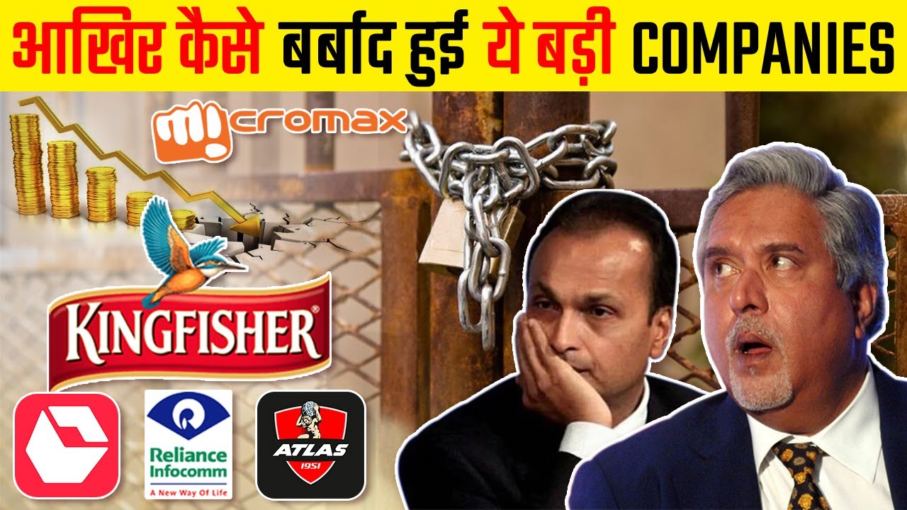Popular Indian Brands That Failed