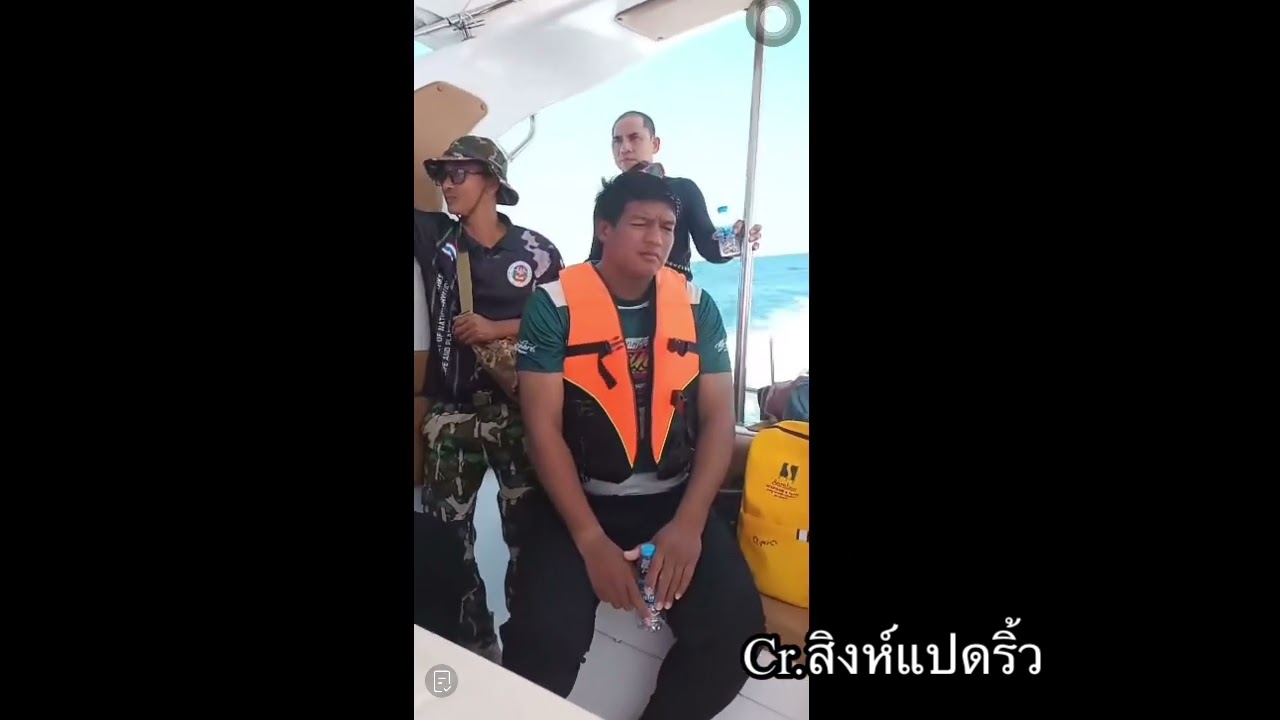 ทีมหมอนทอง ขึ้นเรือกลับที่พักที่จังหวัดตรัง ก่อนเดินทางกลับฉะเชิงเทรา
