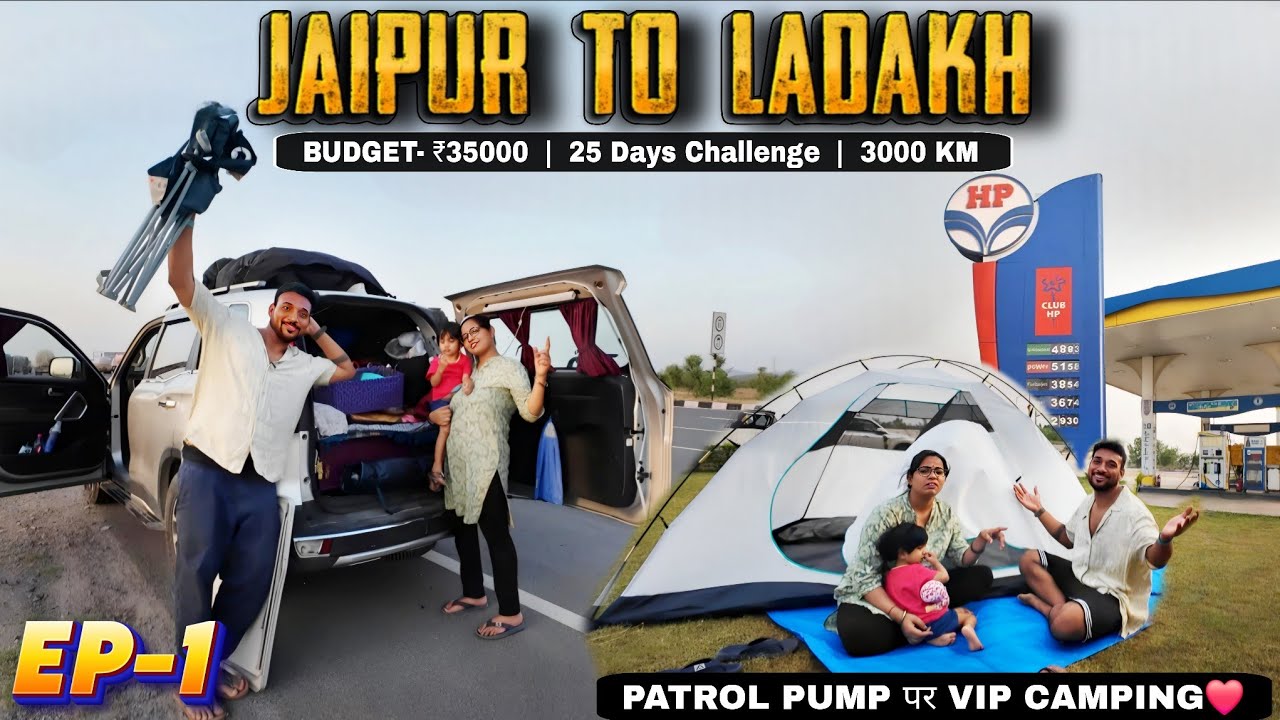 EP01 JAIPUR TO LADAKH Roadtrip 2025 | 35k BUDGET | Patrol Pump पर VIP Camping |  #leh #ladakh