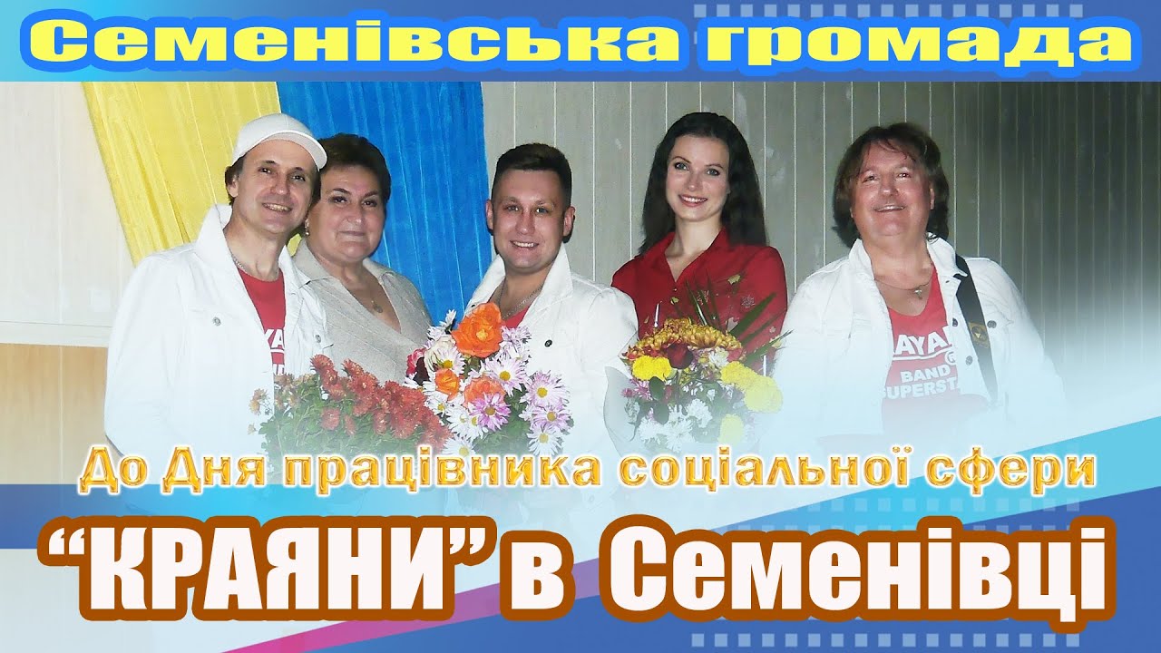 Полтавський гурт 
