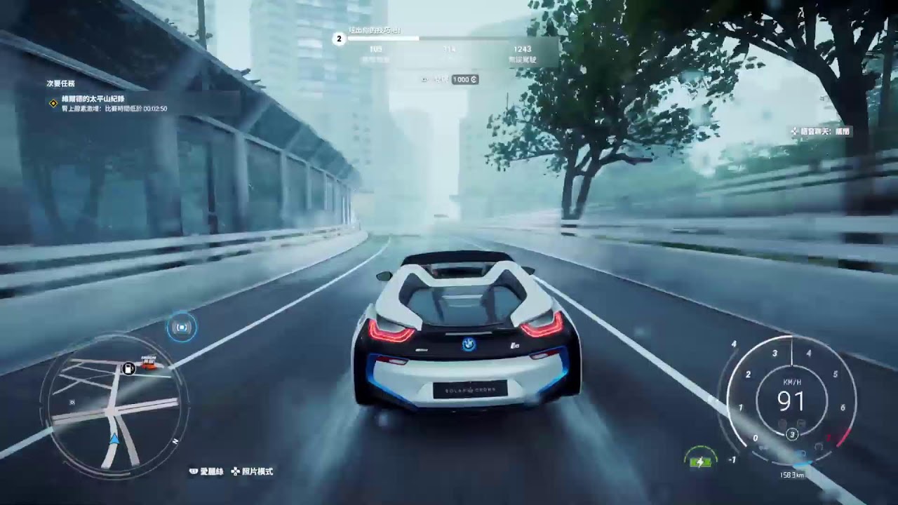 [Live] Test Drive Limited Solar Crown