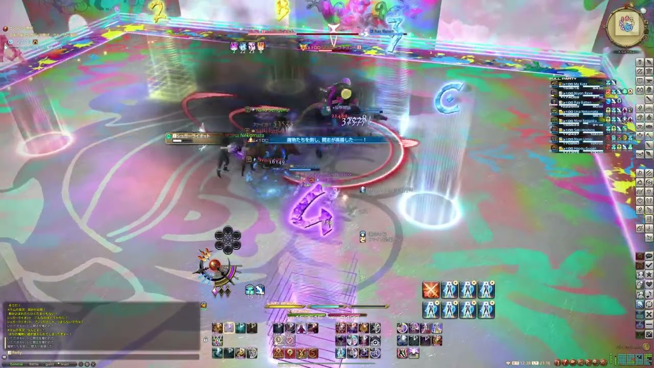 【FFXIV】アルカディア零式：クルーザー級2層 初クリア - 黒魔導士 BLM