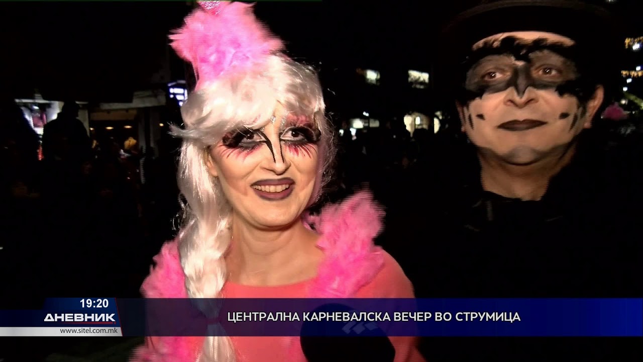 Централна карневалска ноќ во Струмица