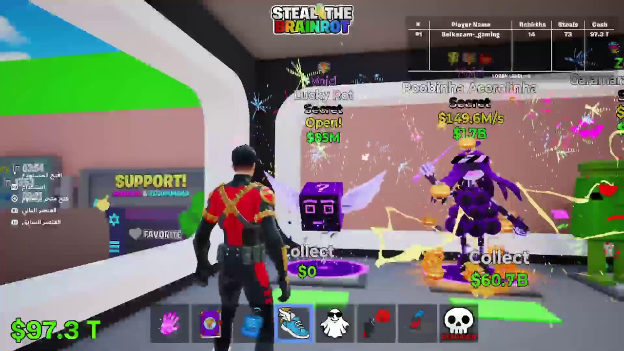 فورت نايت