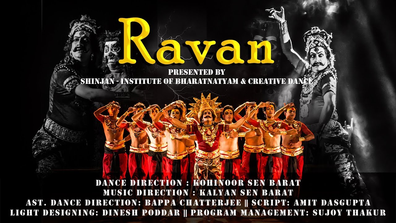 Ravan || Shinjan || Kohinoor Sen Barat