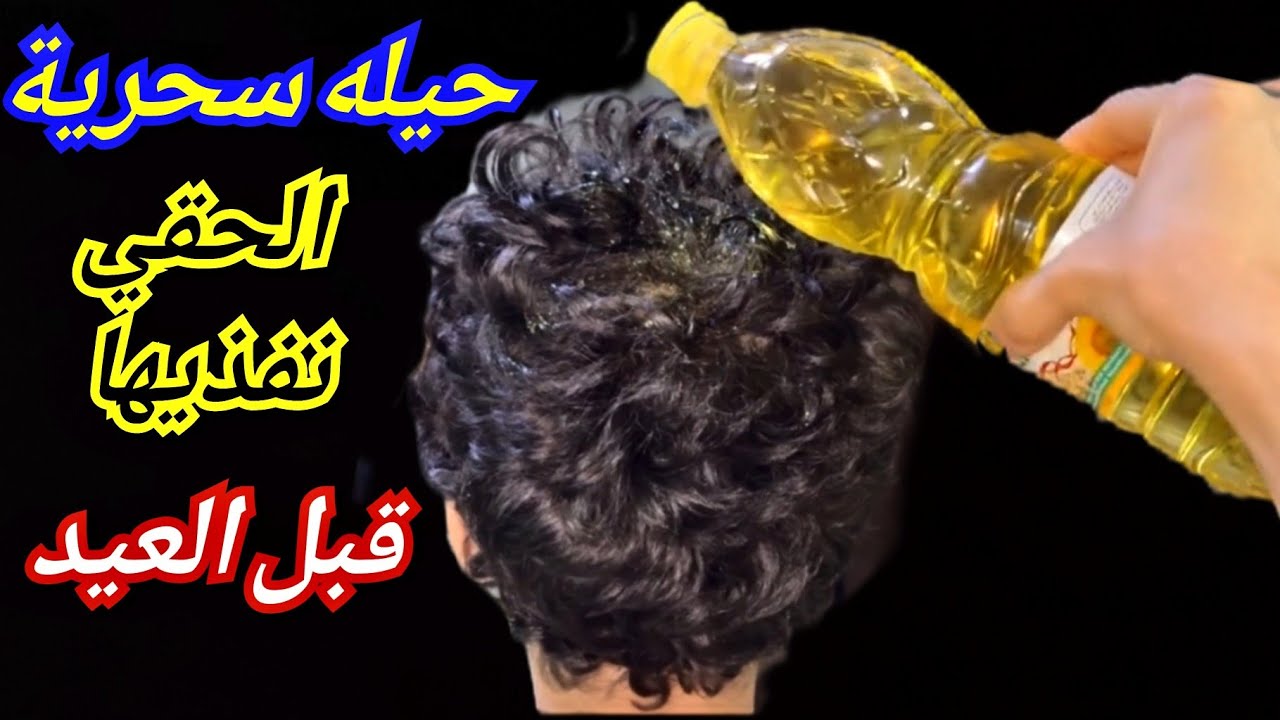 الف تحيه لصاحبه الفكرة 😲 الرهيبه دي الحقي نفذيها قبل العيد #افكار