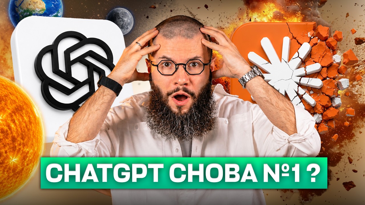 Новый GPT-5.6 Sol против Claude Fable 5 + ДАРЮ 8 НАВЫКОВ ChatGPT Work: работает ЗА ВАС САМ!