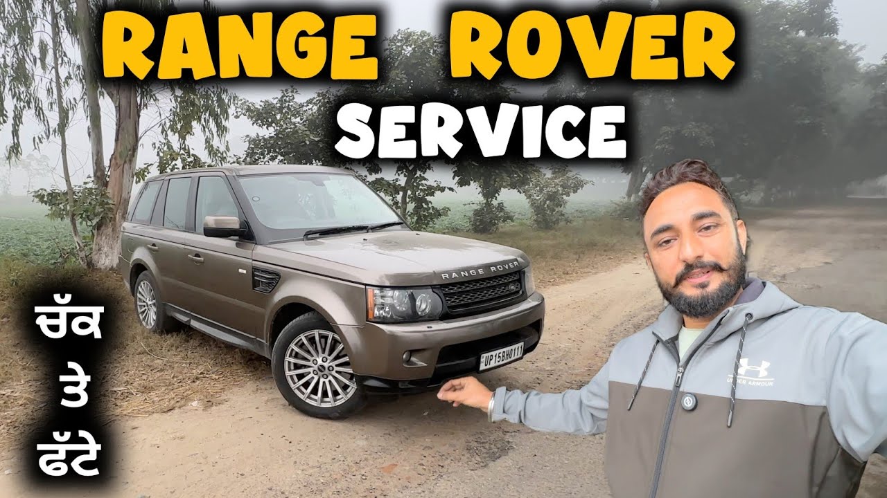 ki Change kita Range rover di service krati | khoo wale