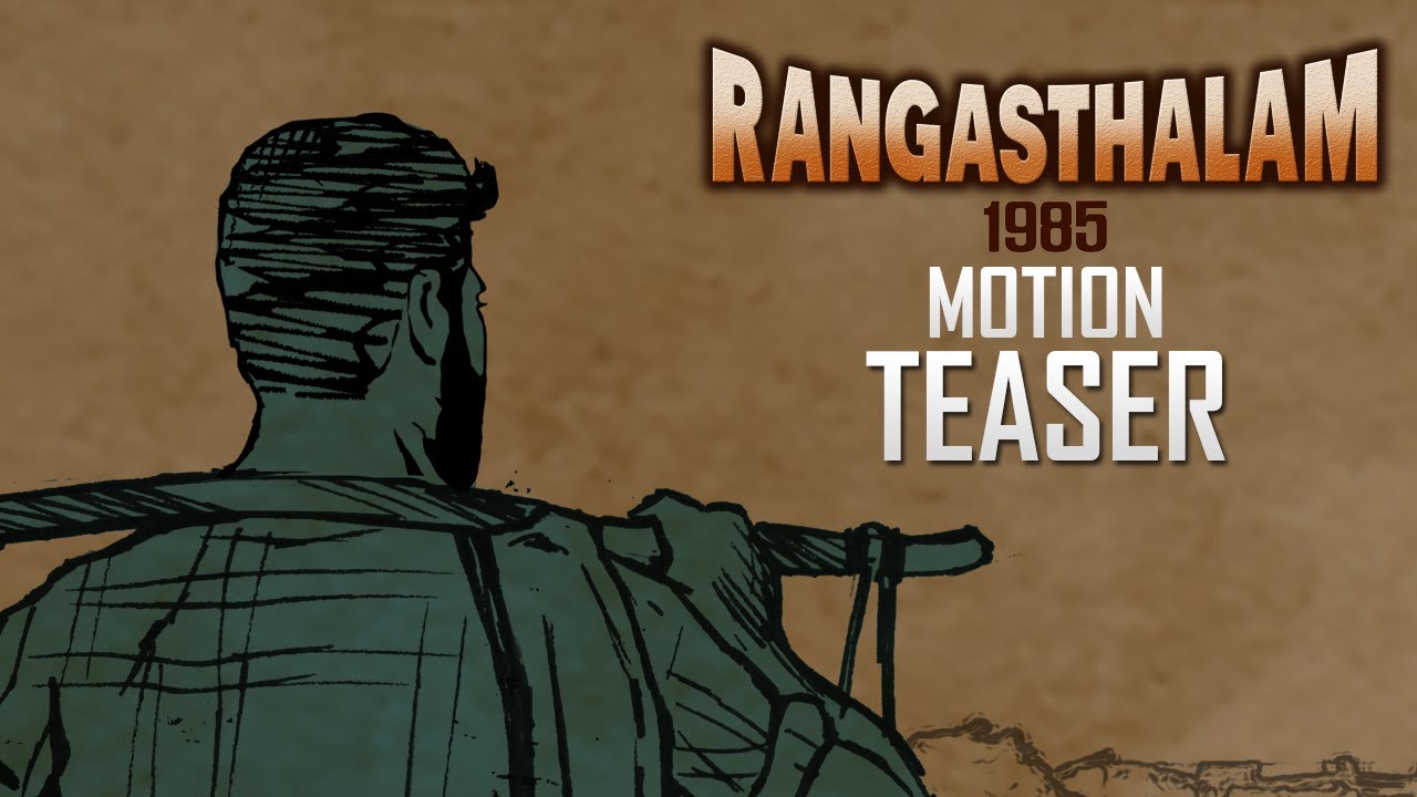 Ram Charan's Rangasthalam 1985 Movie Logo Teaser | Samantha | #RC11 | TFPC