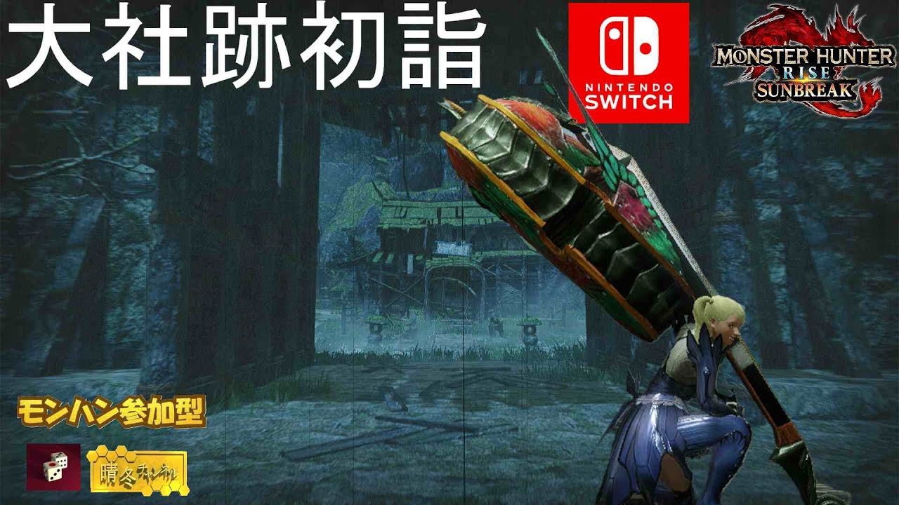 Haruton のライブ配信　カラオケ、ゲームソロプレイ、モンスターハンター参加型（switch版ライズ：サンブレイク）などです 　物語進行などお手伝いします