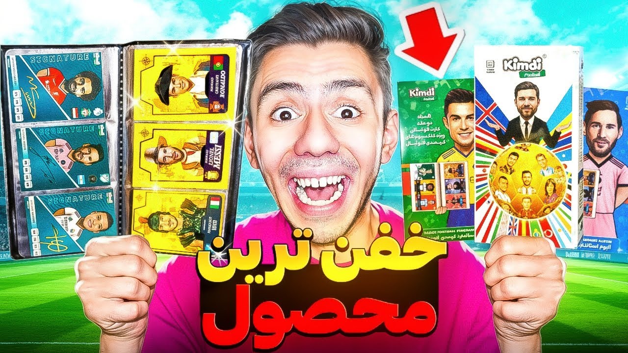 همه یه البوم های کیمدی رو خریدم😱🔥و کاملشون کردم 😍