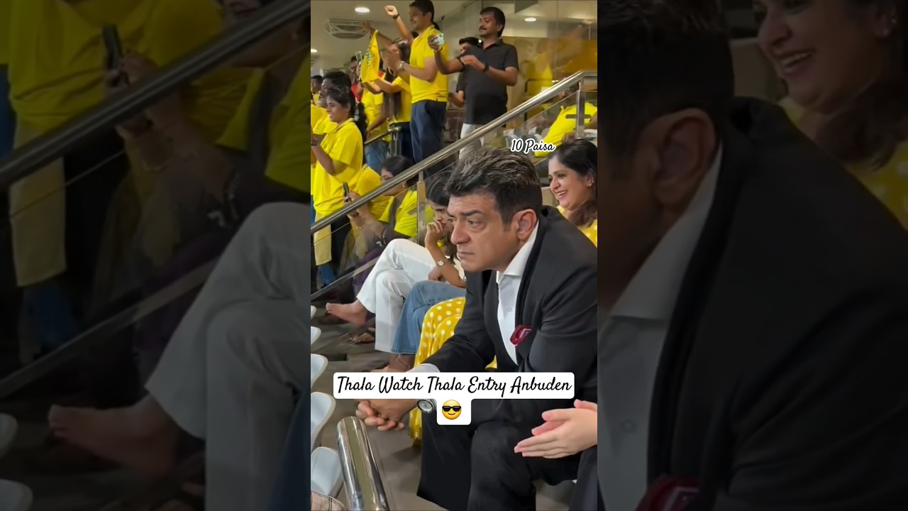 Thala Ajith Watch Thala Dhoni Entry to ground CSK 😎 #thalaajith #thaladhoni #anbuden #csk #shorts