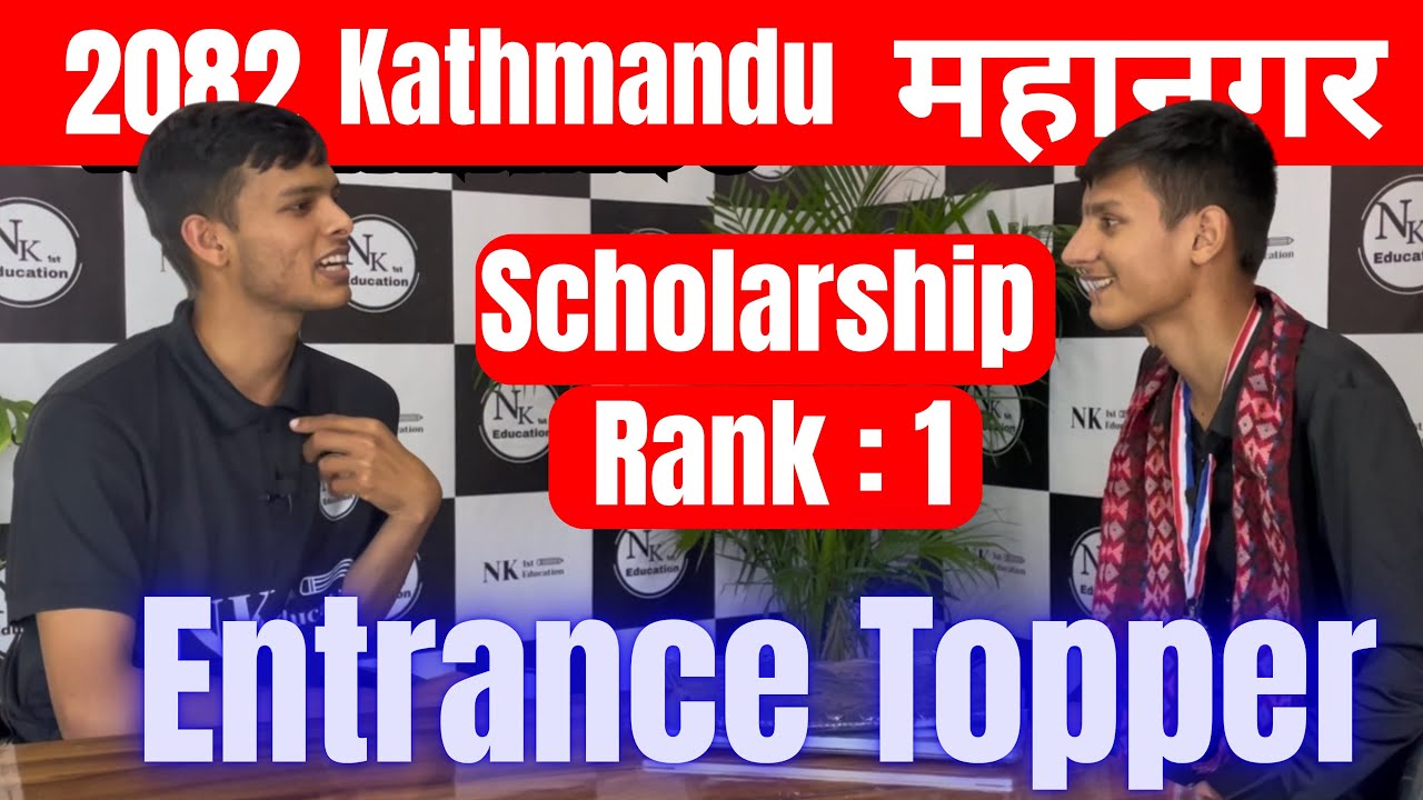 Rank-1 || Kathmandu Metropolitan scholarship Topper || St. Xavier's College, Maitighar 