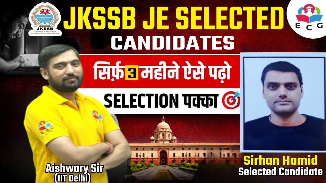 JKSSB JE Civil Topper Interview | JKSSB JE Civil Selected Candidate Sirhan Hamid | ECG