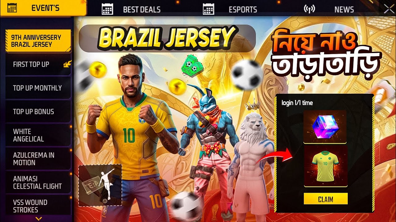 CLAIM BRAZIL JERSEY+ SKYWING  EVENT🤩IN FREE FIRE || NEW DISCOUNT EVENT FREE FIRE || FF NEW EVENT 