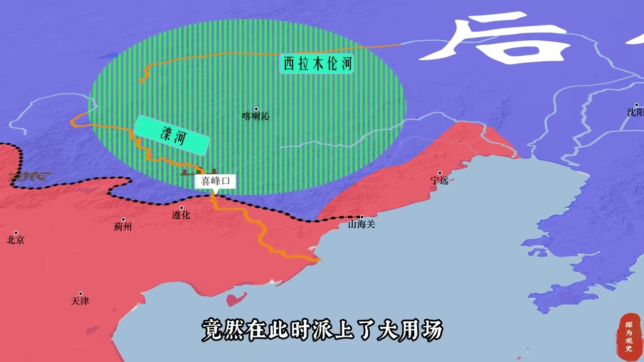 1609.明清战争：袁崇焕之死