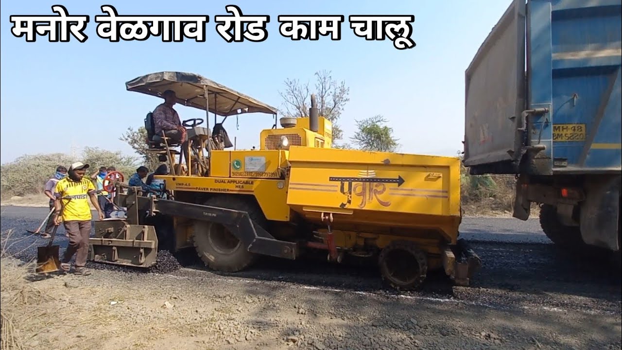 मनोर  ते वेळगाव रस्त्याचे काम चालु झाले 😍 ! Marathi Vlogs.