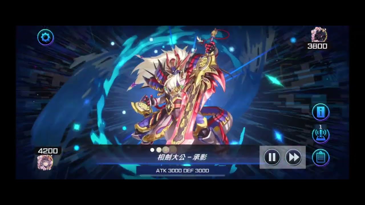 遊戲王MD 八星均VS皮爾莉 既然不想開效果，那就不用開了