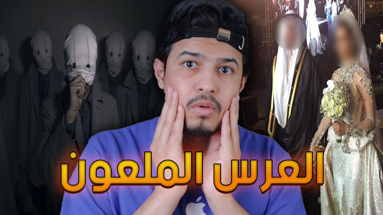 ذهبت لعرس مع بناتها ولم تعرف مالذي ينتظرها !