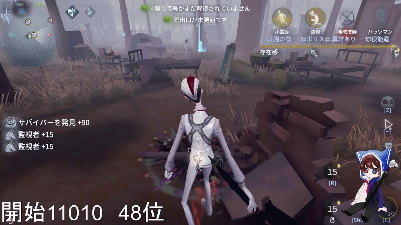 Sバッチ目指して無常ランクマ