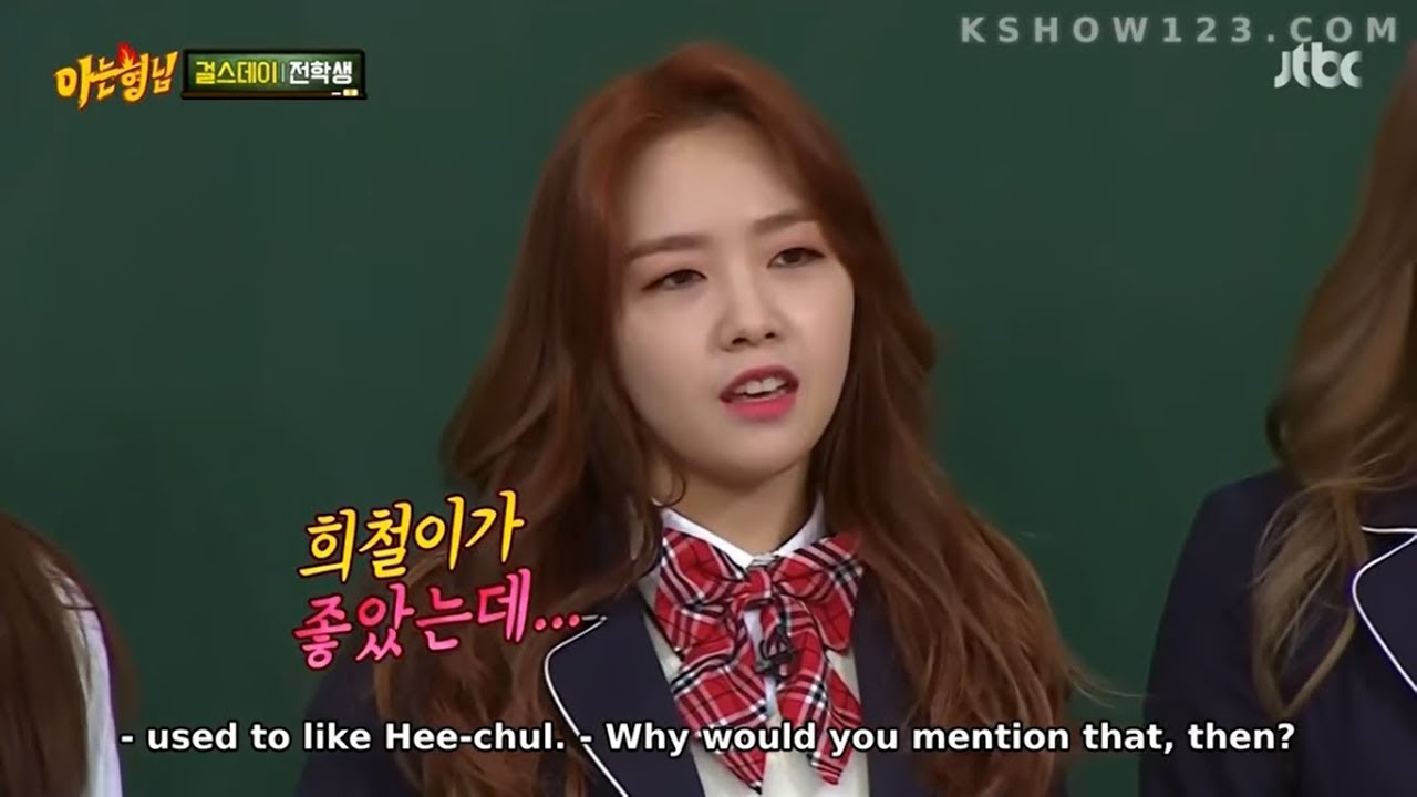 Minah's ideal type among Knowing Brothers