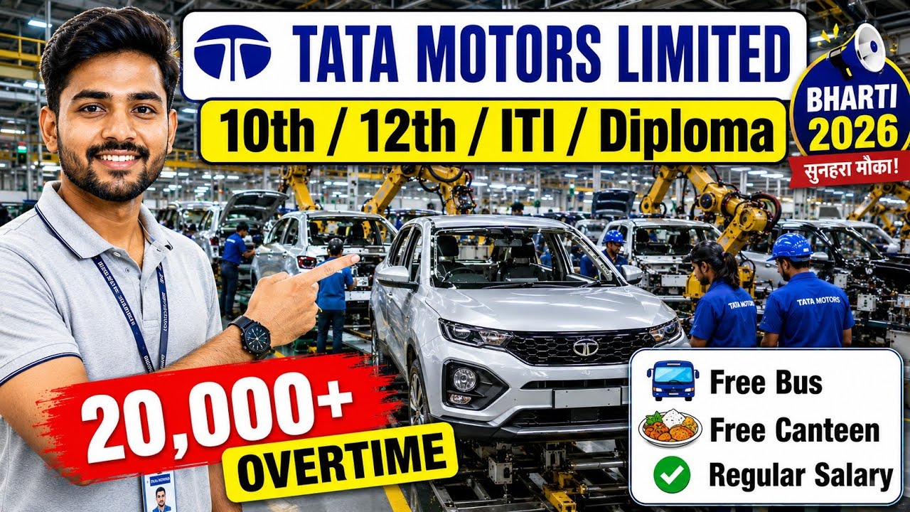 Tata Motors Apprentice Recruitment 2026 | 10th 12th ITI Diploma Job, ₹17,149 Stipend ,Sanand Gujarat