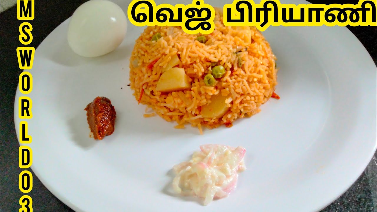 வெஜ்பிரியாணி#Vegetablebiryani#veg#healthy#yummy#tips#beginners#food#video#viral#trending#fyp#youtube