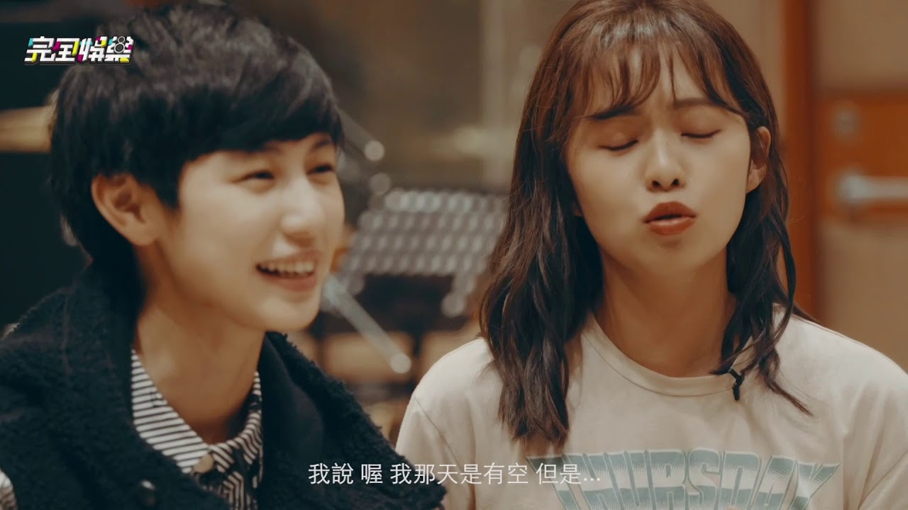 【📣📣525約一波】魏嘉瑩My Way 錄音 天團天后都來力挺啦❤❤