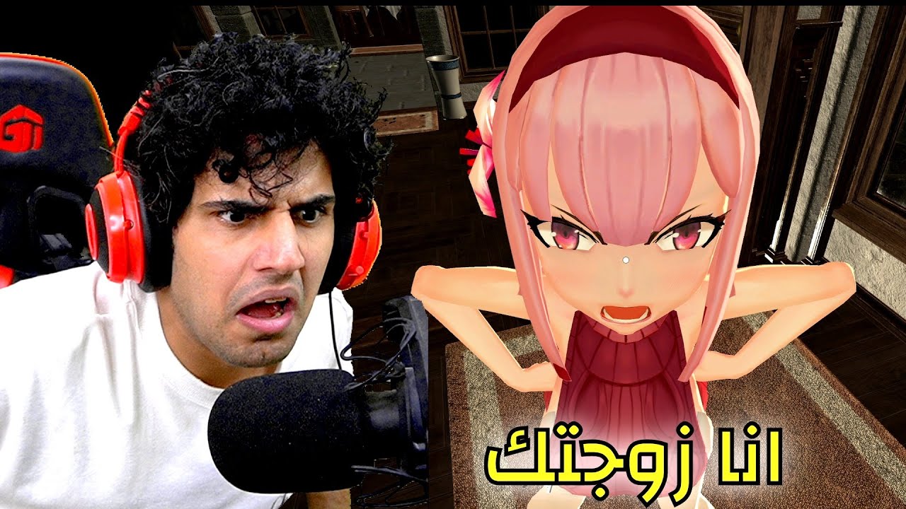 صحيت من النوم ولقيت البنت هذي تقول انها زوجتي ! Scary Wife HD