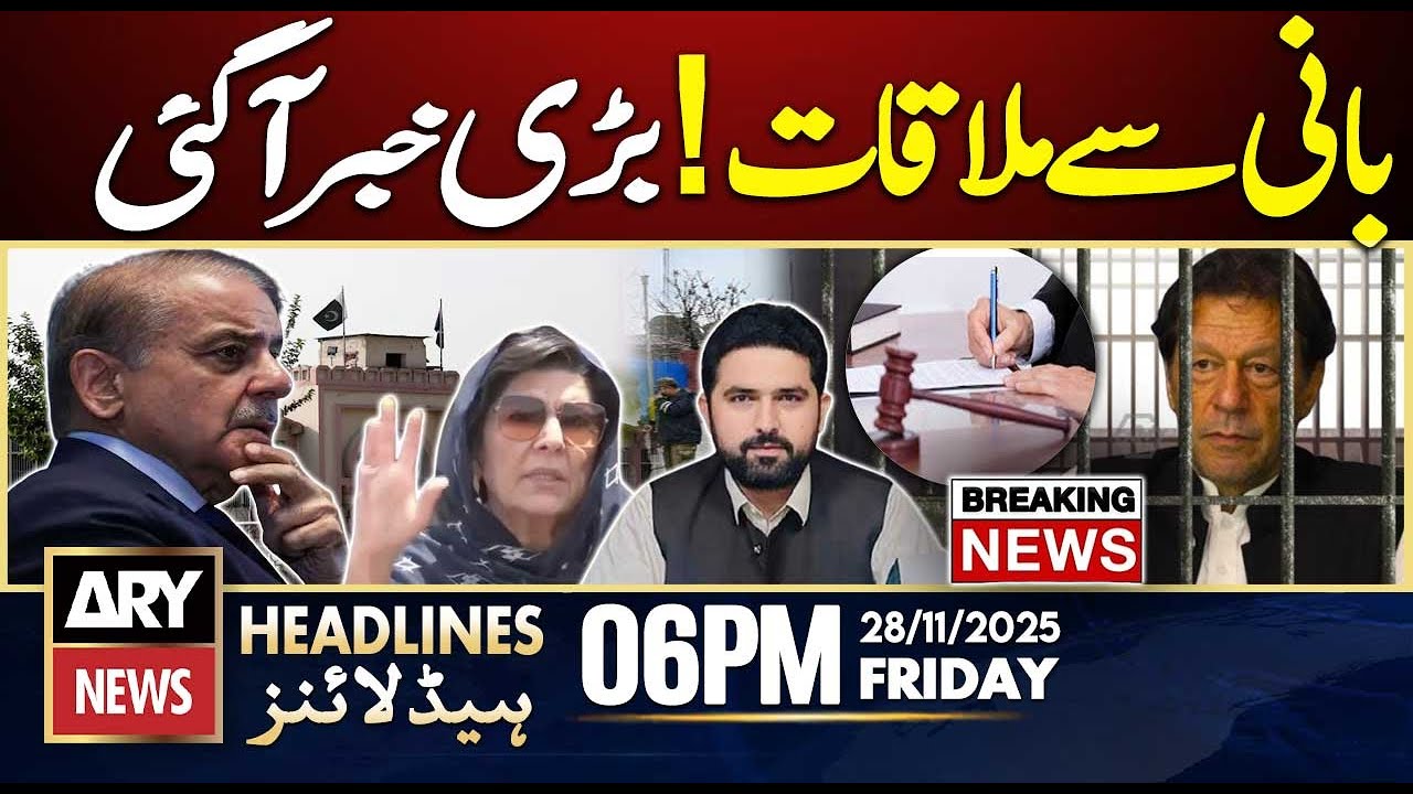 Big News Related Imran Khan - Adiala Jail | ARY News 6 PM Headlines | 28th Nov 2025 - By Elections