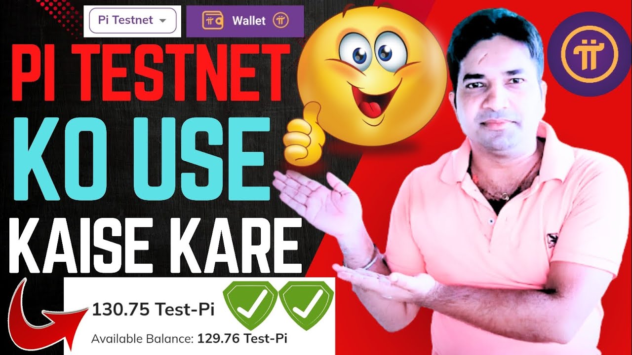 Pi Testnet Ko Use Kaise Kare| How To Use Pi Testnet| Pi Testnet Kya Hai| Pi Testnet Wallet| Test Pi