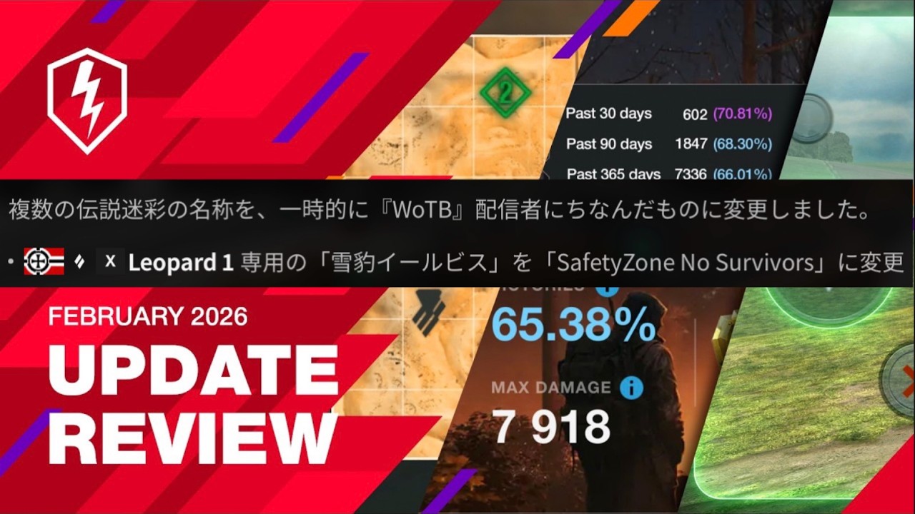 アプデきた‼️伝説迷彩に俺の名前が入ってる⁉️😆✨【Blitz公認CC】