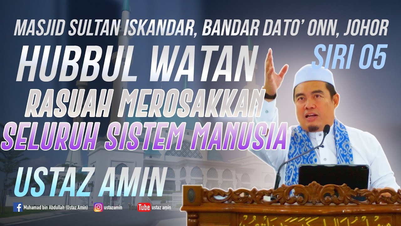 Ustaz Amin - Rasuah Antara 70 Dosa Besar | Hubbul Watan | Siri 05