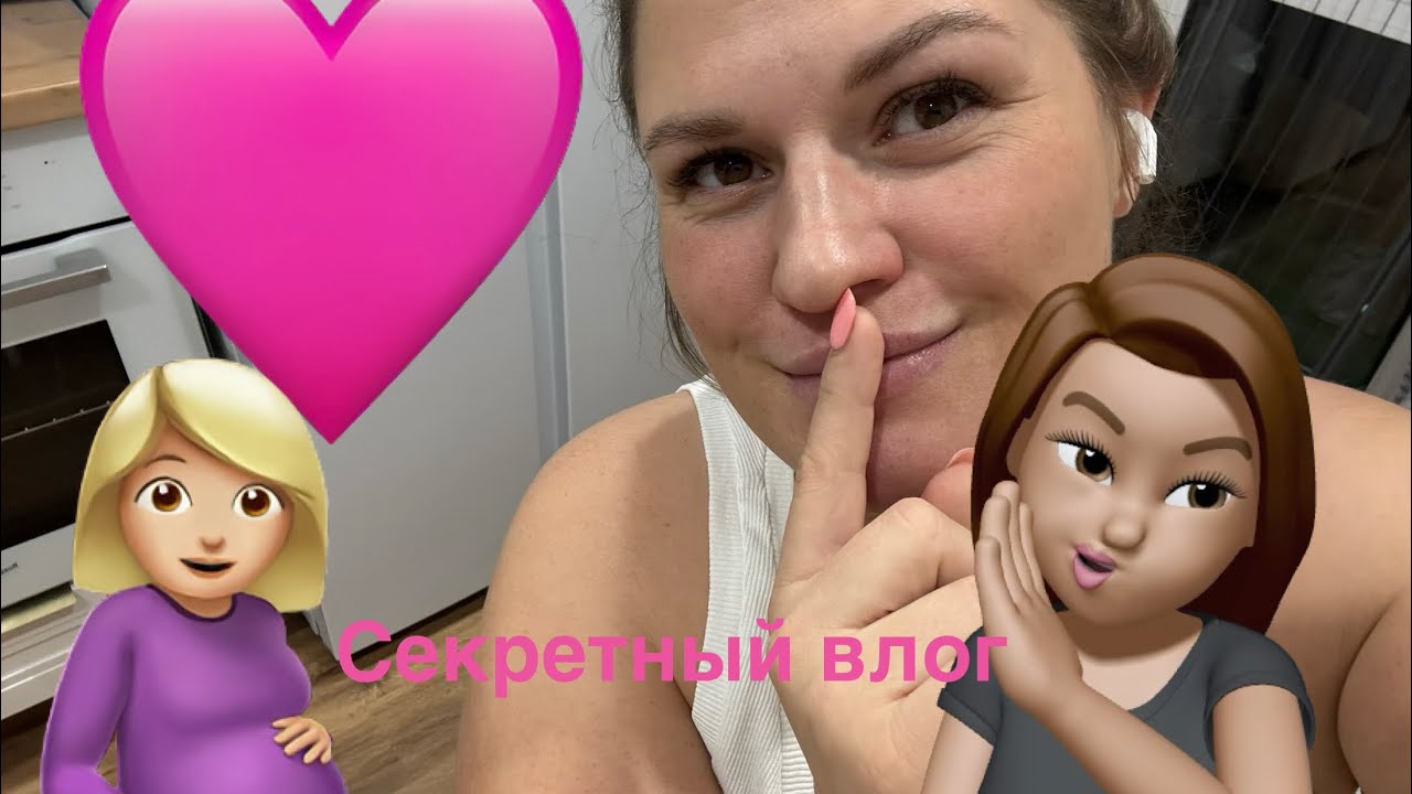 Секретный швейный влог 