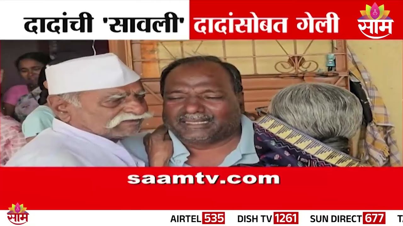 Special Report | दादांची 'सावली' दादांसोबत गेली | Vidip Jadhav | Ajit Pawar's Bodyguard