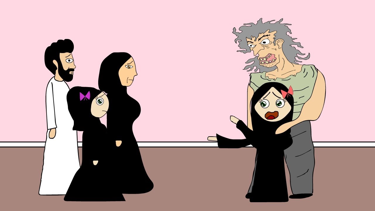 الرجل البشع اخذني من اهلي#لمار_وميار