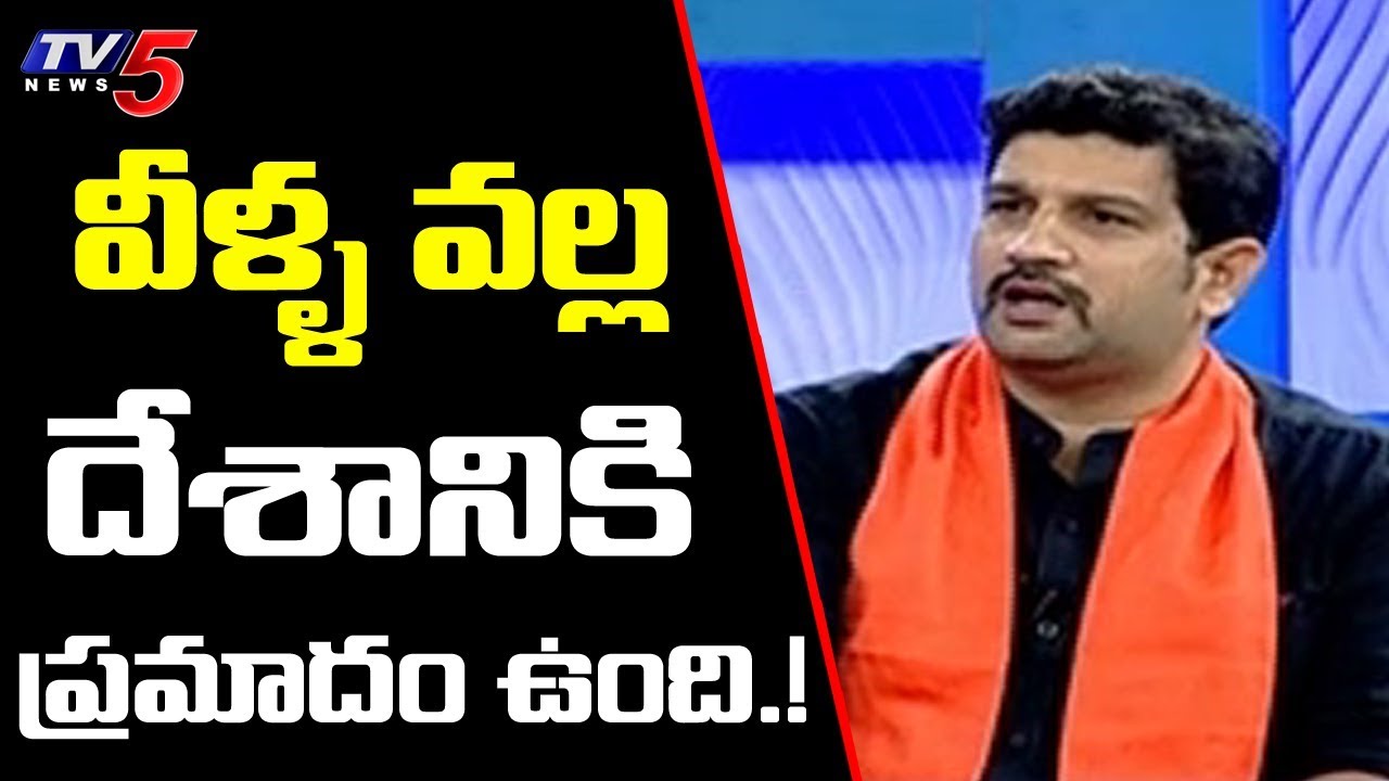Hindu Janashakthi President Lalith Kumar Controversial Comments On Christians | TV5 News