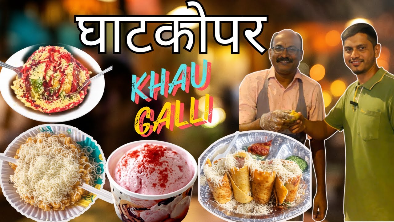 Ghatkopar Khau Galli | Tried Best Street Food in Ghatkopar, Jini Dosa, Malai Gola & Cheese Pasta
