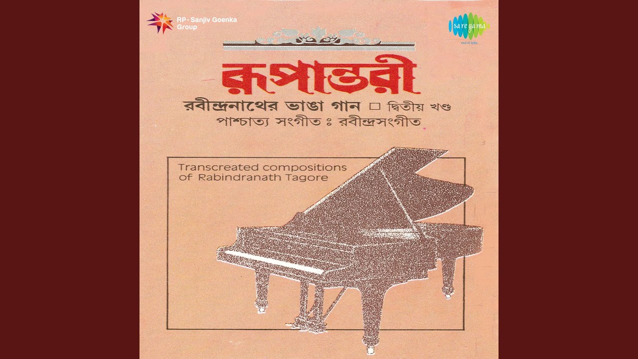 Sakali Phuralo Swapan Pray