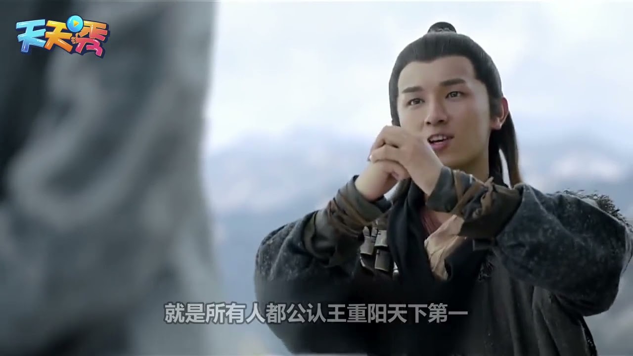 老顽童心中的中神通王重阳有多强？看看他在神雕中说了啥