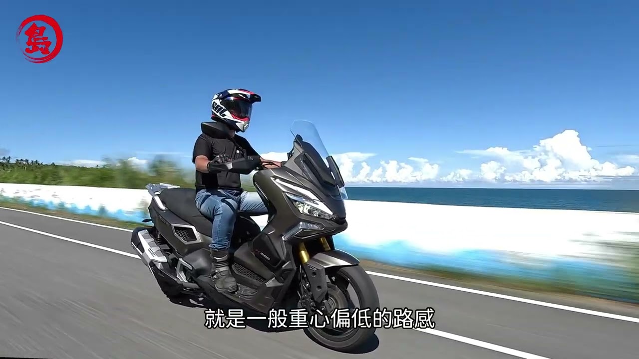 KYMCO Xciting X350試騎印象