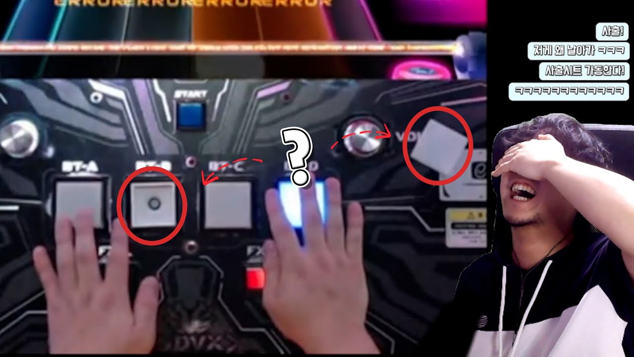 누가 버튼에 지건날리랰ㅋㅋㅋ | #9 편문철TV 리듬게임 억까판별단