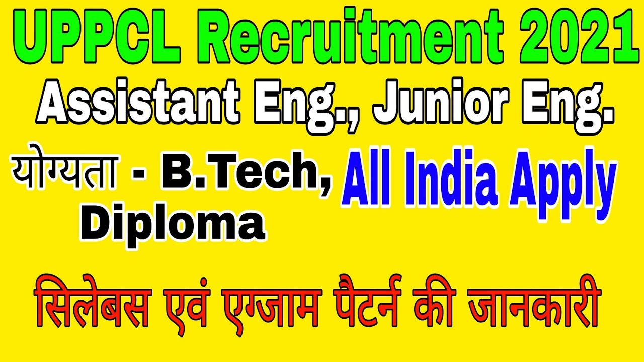 UPPCL AE JE recruitment 2021|| syllabus exam pattern of uppcl vacancy 2021