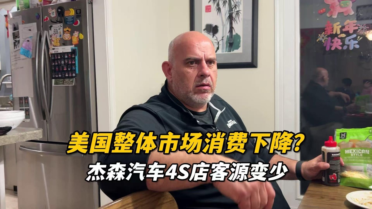 傑森最近工作遇到瓶頸，整體市場環境都在下滑，我的檢查結果也出來了，還是得多鍛煉