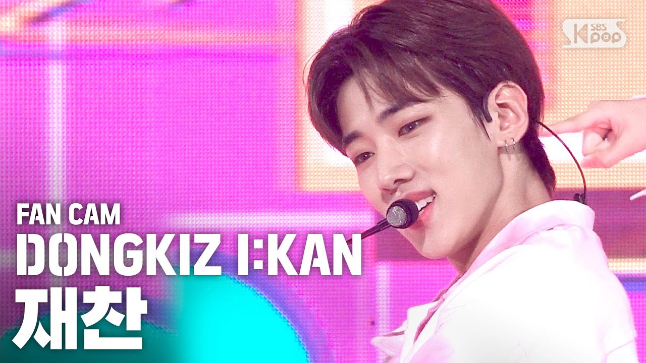 [안방1열 직캠4K] 동키즈 아이캔 재찬 'Y.O.U' (DONGKIZ I:KAN JAECHAN FanCam)│@SBS Inkigayo_2020.7.12