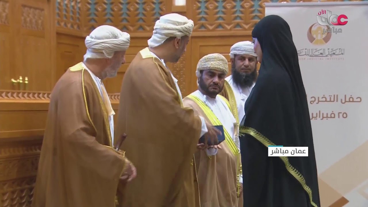 بث مباشر |  حفل التخرج الخامس للدارسين بالمعهد العالي للقضاء 2025 م