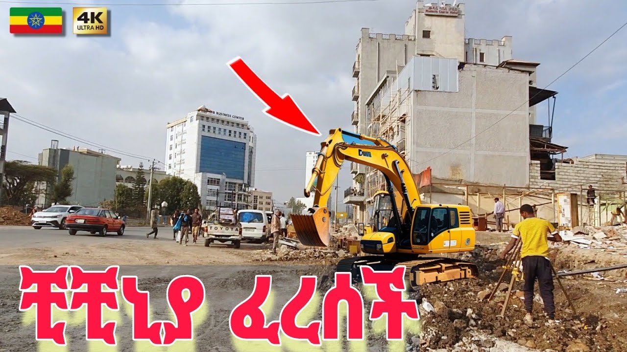Growth Narratives: Addis's Demolished Past, Rising Beauty, Future Iconic Streets 🇪🇹 Ethiopia Walk