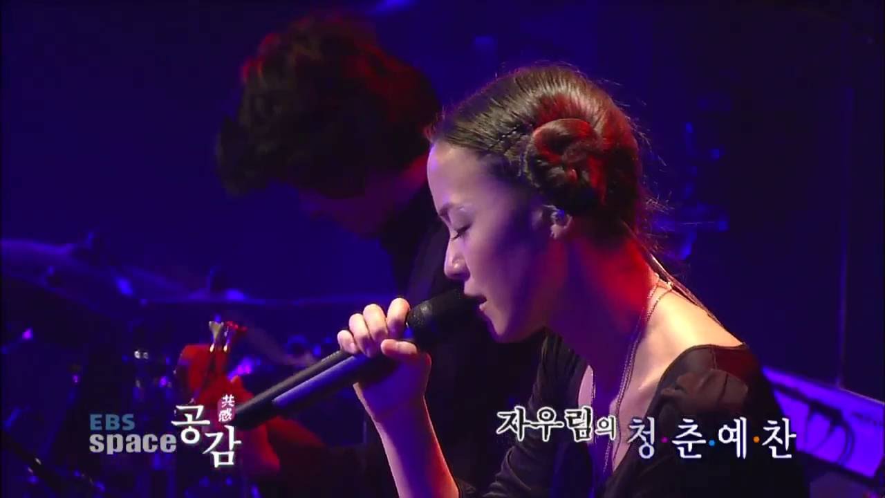 7. 자우림 - Gloomy Sunday
